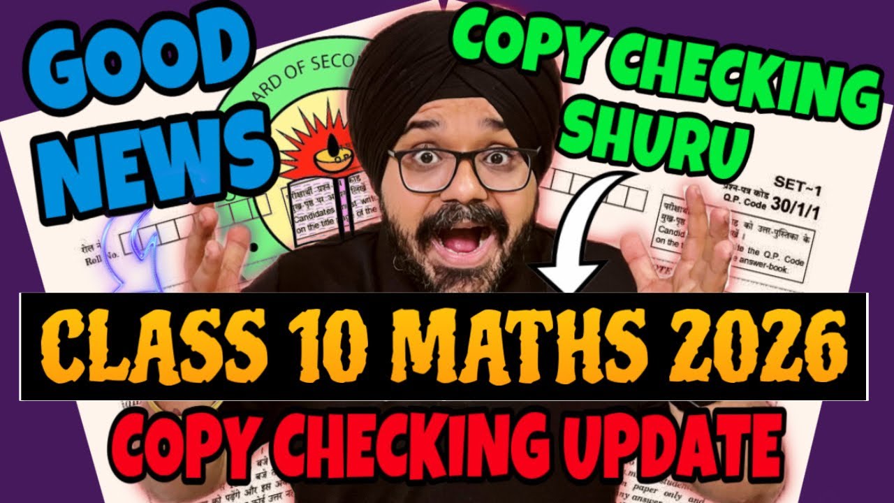 CBSE GOOD NEWS 🥳 FOR CLASS 10 MATHS BOARD EXAM 2026 | CBSE COPY ...