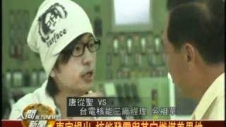 20110331核分裂產生巨大能量 模擬動畫完整呈現