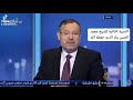 السيرة الذاتية للشيخ محمد الحسن ولد الددو حفظه الله ورعاه  mp3