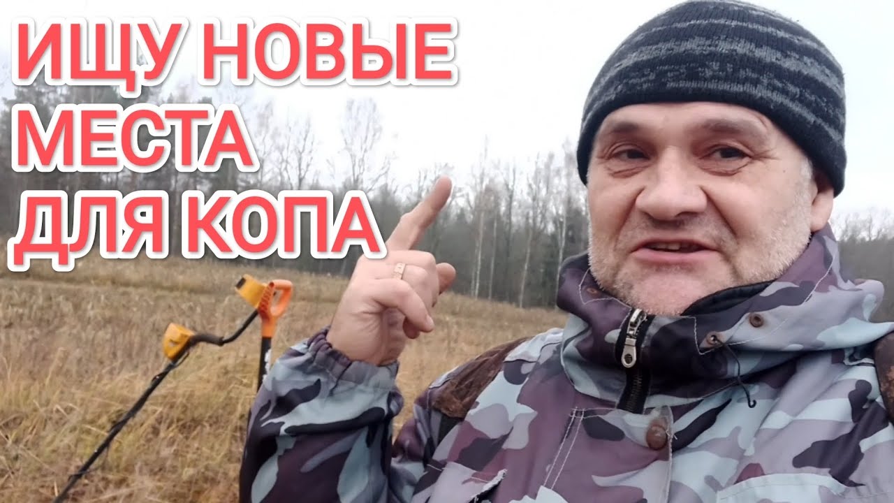 ОСТАТКИ ВОДЯНОЙ МЕЛЬНИЦЫ,ОБЛОМКИ САМОЛЁТА,СНАРЯДЫ - YouTube