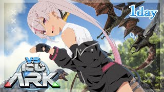 ┊#VSにじARK┊新天地１日目 - 目標：ティラノくれ -【魔使マオ／にじさんじ】