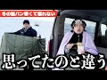 【極寒】楽しいはずだった軽バン生活が思っていたのと違いました。