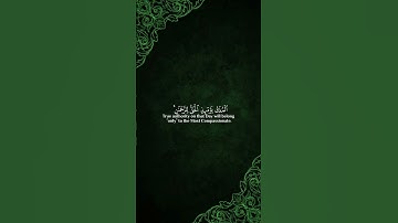 سورة الفرقان🌿 محمد اللحيدان