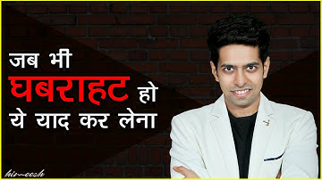 How to boost your Confidence? | by Him eesh Madaan in Hindi