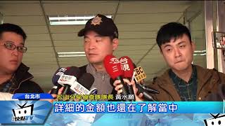 20171114中天新聞 恐怖入室強盜殺人?婦陳屍廚房 保險箱遭撬開