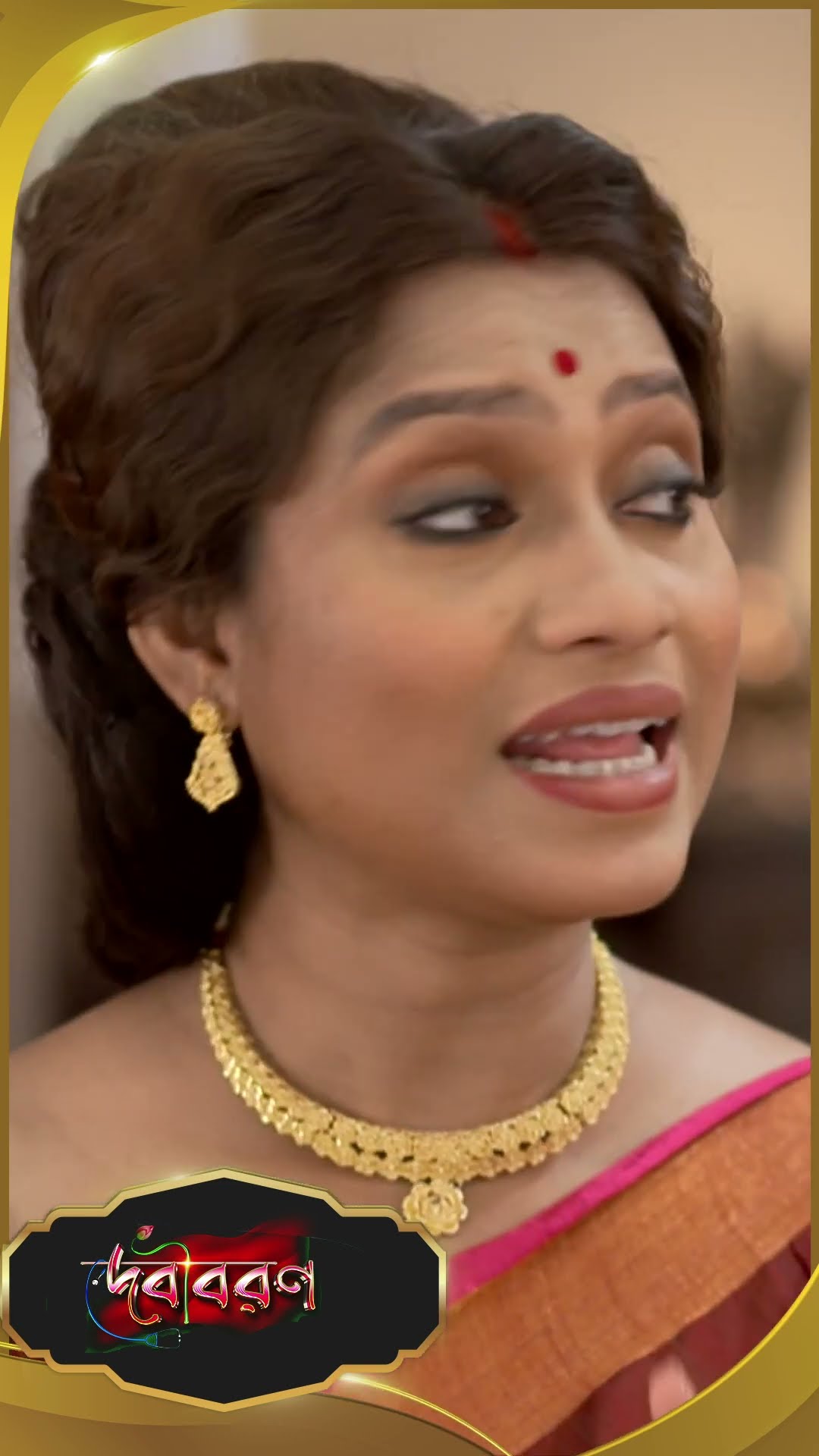 #Debibaran #sunbanglaserial #ytshorts
