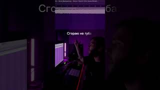 Ваня Дмитриенко - Шелк ( Yamm1 Afro House Blend) #dji #housemusic #edit #blend