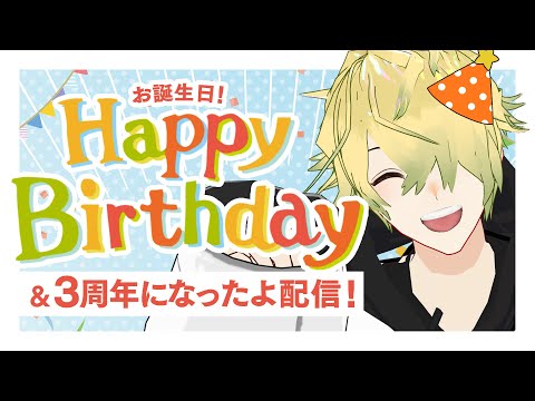 【お誕生日&3周年記念】最近ピスタチオが台頭してて抹茶ケーキって少なくない！？