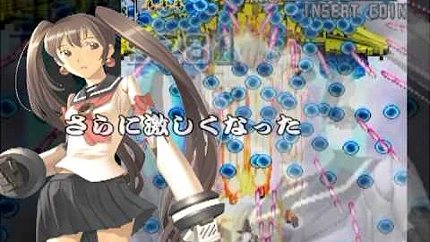怒首領蜂大復活 ヒバチ Dvd