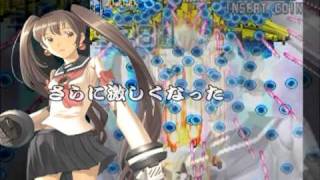 怒首領蜂大復活 ブラックレーベル Official DVD 怒首領蜂大復活ブラックレーベル」オフィシャルDVD PV - YouTube