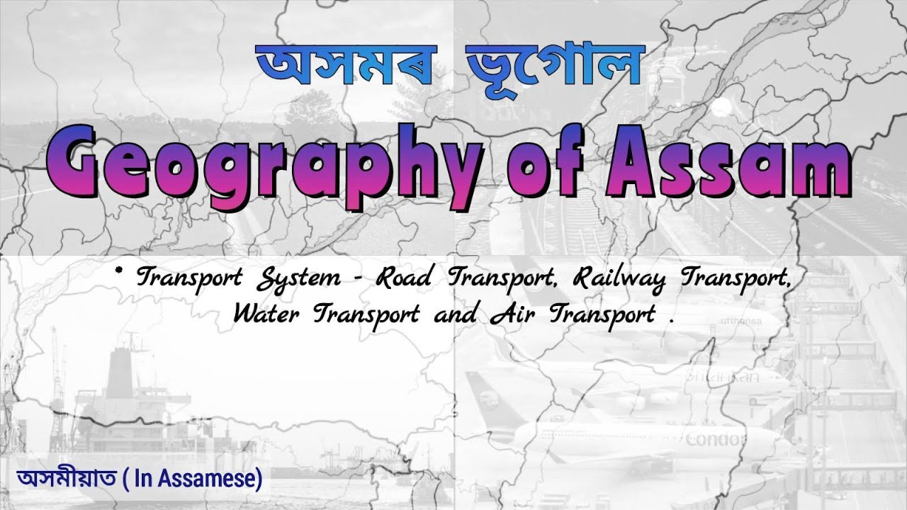 Geography of Assam in Assamese Class 10 Part 4 অসমৰ ভূগোল YouTube