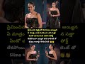 ఎంత బాధలో ఉన్నా తన సత్తా ఏంటో చూపించింది #niharikakonidela #siima2025 #cinema #actress #trending