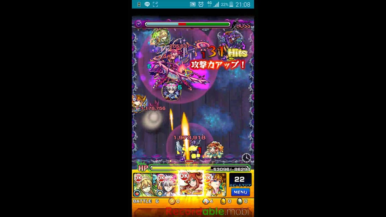 モンスト ツクヨミをヒカサメとカオルシをいれて行ってみた Youtube モンスト ツクヨミをヒカサメとカオルシをいれて行ってみた Youtube