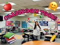 CLASSROOM TOUR! | 3rd Grade Teacher | Learning with Mrs. Luttrell