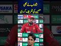 SHADAB ON HUNAIN | PAKISTAN SUPER LEAGUE HIGHLIGHTS TODAY | PSL 11 HIGHLIGHTS TODAY