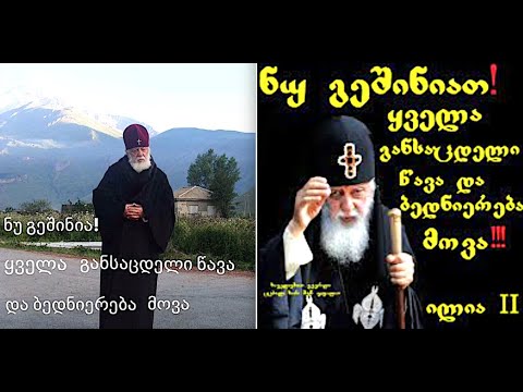 ბრძოლა და მისწრაფება ბედნიერებისაკენ და როგორია ნამდვილი და ყალბი ბედნიერების ობიექტი.