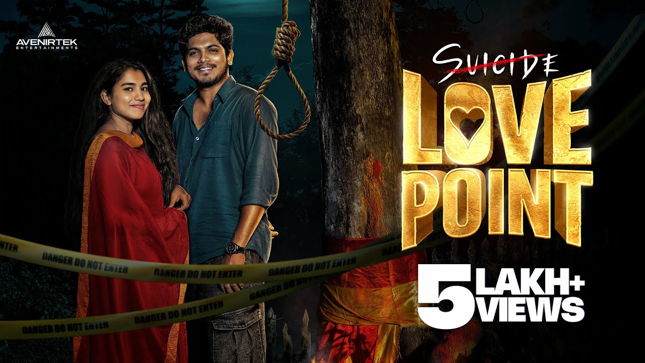 Love Point | Malayalam Romantic Short Film | Aaromal A | Libin Ayyambilly | Aparna Sunil |Sneha Reji