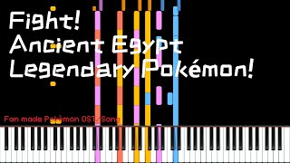 Fight! Ancient Egypt Legendary Pokémon! (Fan-made Pokèmon OST) | 8-bit + Instrumental