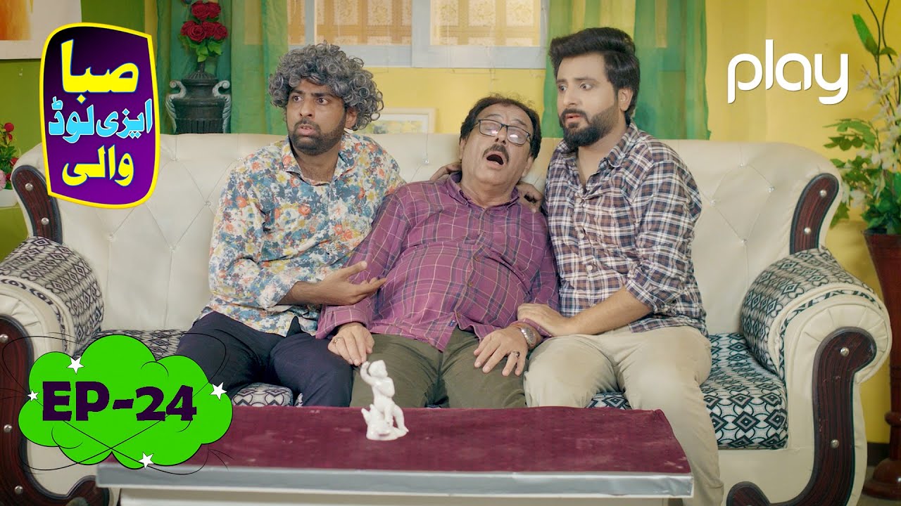 Saba Easyload Wali | Episode 24 | Comedy Show | Play Entertainment TV Dramas | 31 May 2022