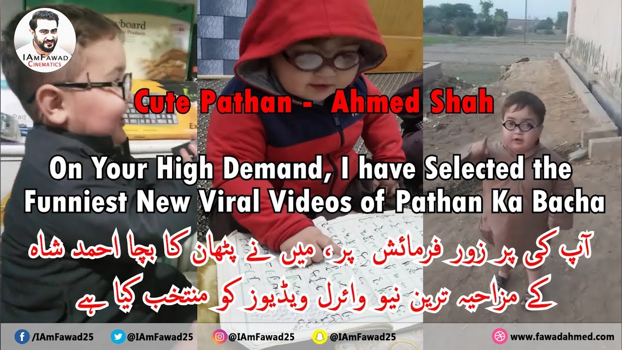 Cute Pathan Ka Bacha Ahmed Shah - Viral Videos Collection of 2019 - YouTube