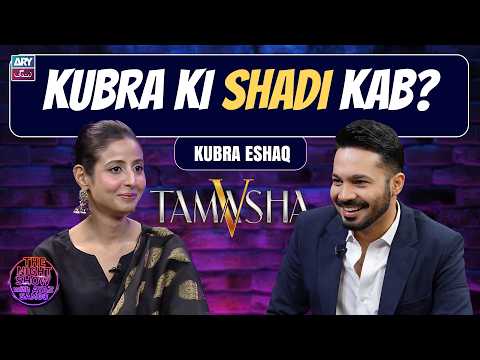 Kubra Shadi Kis Se Karengi?🤔 | The Night Show with Ayaz Samoo
