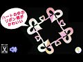 【切り絵】ハートフレームの作り方♡ハサミだけで作れる！折り方も簡単なので初心者でも安心♪【音声解説つき】 / 切り絵をはじめよう！
