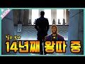 『닥터스트레인지: 대혼돈의 멀티버스』일루미나티에 MCU 출신만 없는 이유로 시작하는 가설《마블 드라마 포함 페이즈4 전체 스포주의》