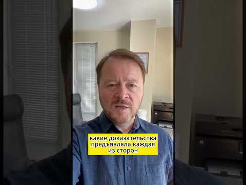 Как я выписал