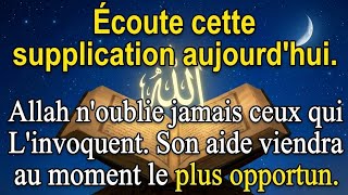 La Puissante Invocation Qui Apporte Le Secours Dallah Et loigne Toutes Les Difficults