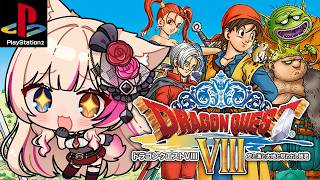 ドラゴンクエストVIII 空と海と大地と呪われし姫君/PS2】低レベルでも