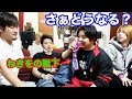 全員で我慢比べ?わきをの靴下どうなってんの?
