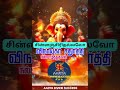 Ganesh chaturthi special clip 1 #shorts #viral #trendingshorts #viralvideo