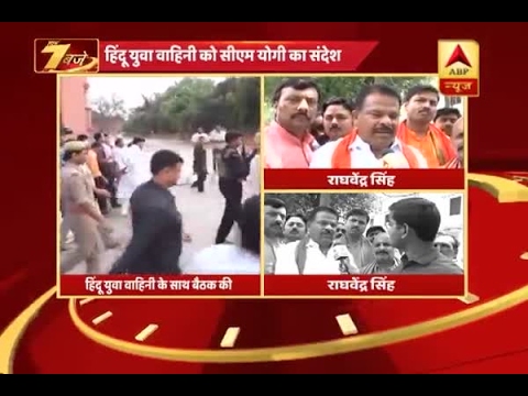 UP CM Yogi Adityanath meets Hindu Yuva Vahini; asks them to promote party, assist authorit