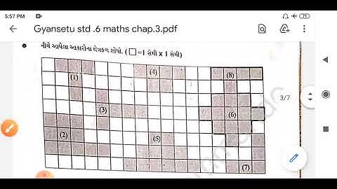 || Gyansetu || std.6 || maths || Prakaran.3 || જ્ઞાનસેતુ || ધોરણ.6 ||ગણિત || પ્રકરણ.3 ||