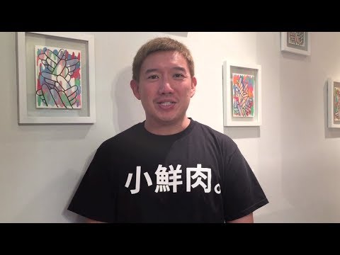 【Astro国际华裔小姐2017】6月25日见证全民女神的诞生！