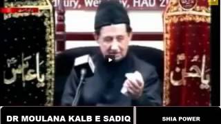 Shia Iftar time Quran say sabit - Maulana Dr Kalbe Sadiq