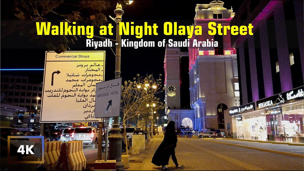 WALKING AT NIGHT IN OLAYA STREET ~ RIYADH ❄️13° 🇸🇦 [4K60] | المشي في الليل في شارع العليا