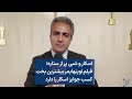 اسکار و شبی پر از ستاره فیلم اوپنهایمر بیشترین بخت کسب جوایز اسکار را دارد