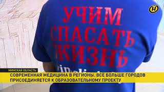 Новости Сегодня:  Медицина В Регионы