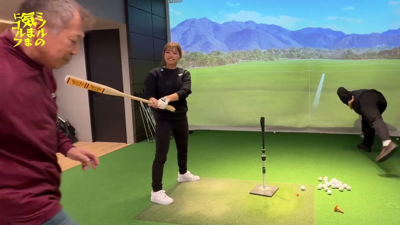 【ゴルフのスイングとメジャーリーガーのスイングは同じ！？SPIN GOLFを使ってスイング安定】ミノルの気ままにゴルフ VOL.21