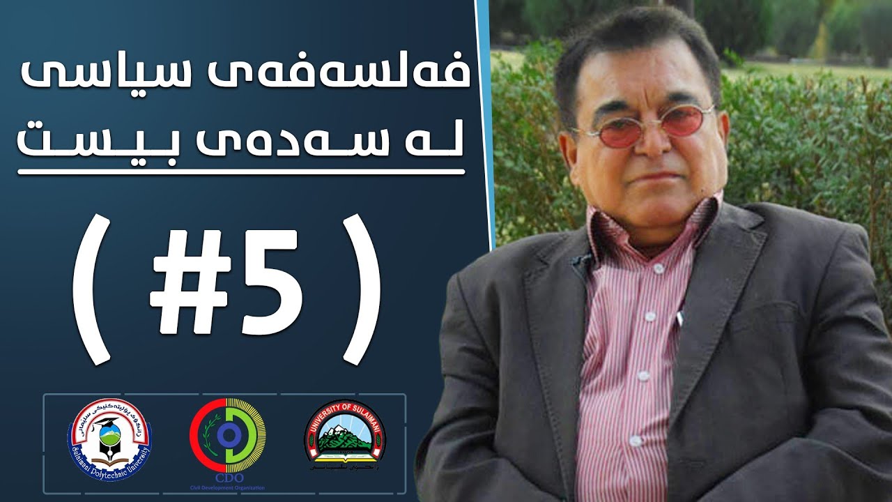 فاروق رەفیق