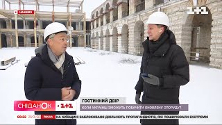 У Києві почали рятувати легендарний Гостинний двір