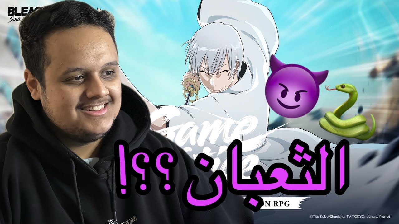 Bleach Soul Resonance #9 | تفتيح في بنر اوروتشيمارو جين !! و اشياء جديده كثيره قادمه !! 😱😭🔥