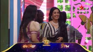 Bigg Boss Telugu 9 | Day 104 Promo 1 |  Pure Entertainment 😌💥 | Nagarjuna | Star Maa