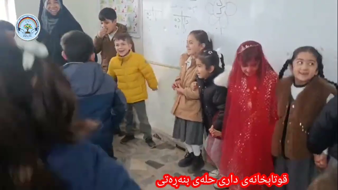 پۆلی یـــەکـــەم ئەلفبێ بووک م.نیشتمان