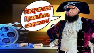 ТРЕЙЛЕР БУДУЩИХ ВИДОСОВ!