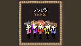 カメレオ - 関係ナイ