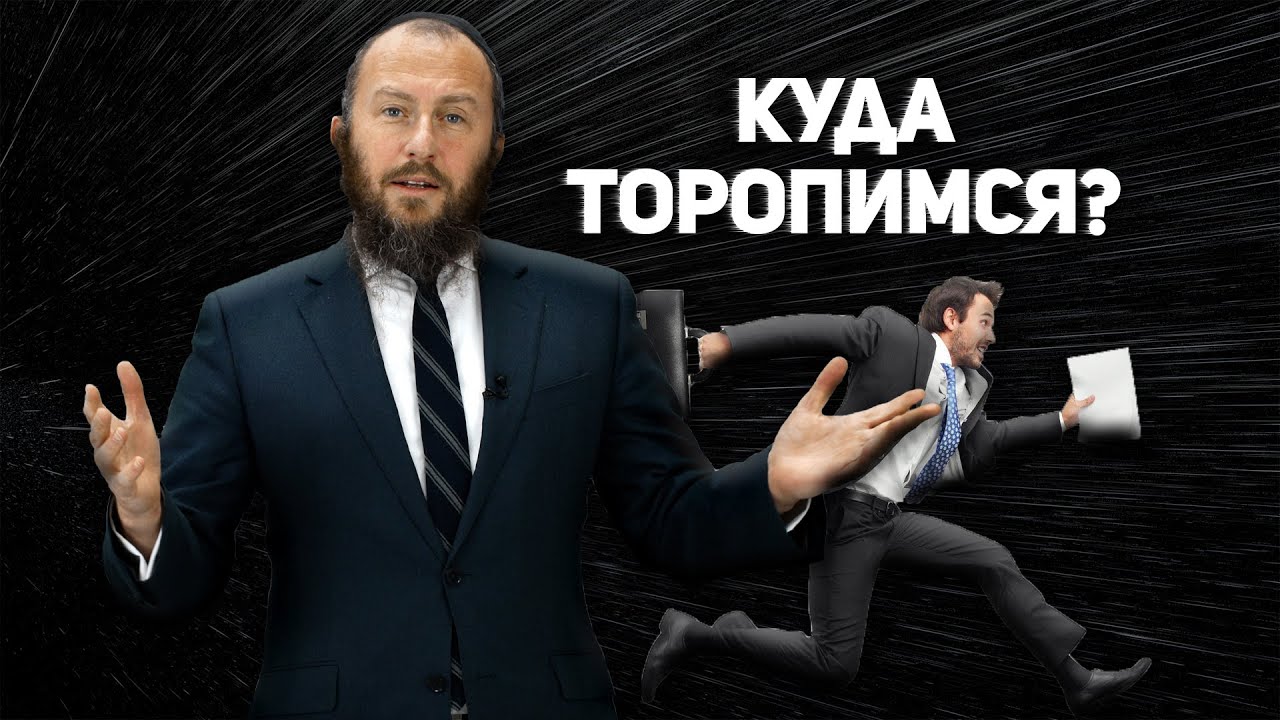 Борис на еврейский лад