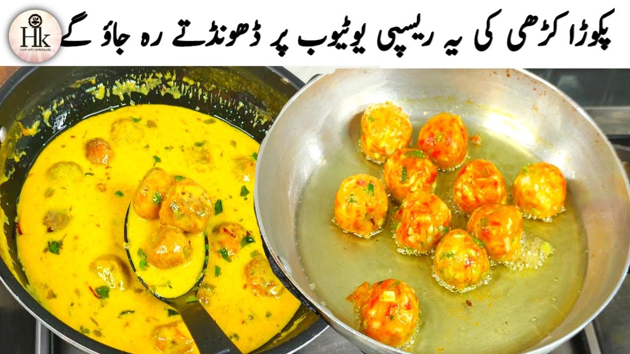 Veg Kari Kofta Recipe Mix Vegetable Kofta Kadhi Special Kadhi Pakora Recipe Kadhi Recipe