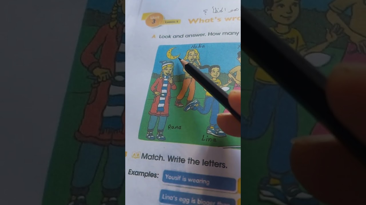 كتاب التلميذ انكليزي للصف الرابع الإبتدائي  Unit 3  Lesson 5